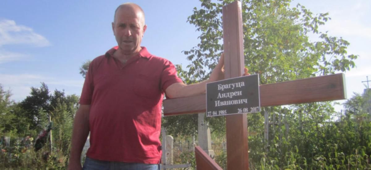 Представлены результаты экспертизы по делу Брагуцы.