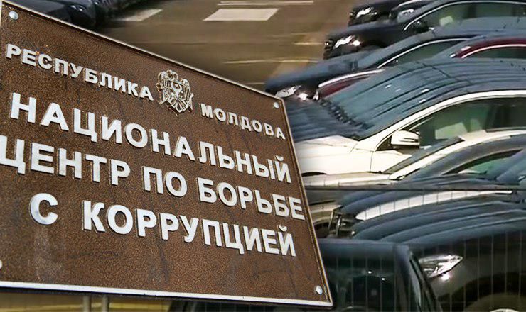 НЦБК наложил арест на автомобили класса люкс стоимостью 364 млн леев.