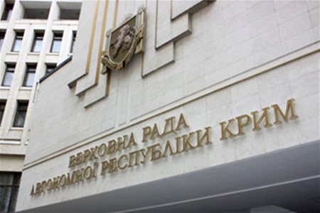 Украинская оппозиция призвала наказать парламент Крыма.