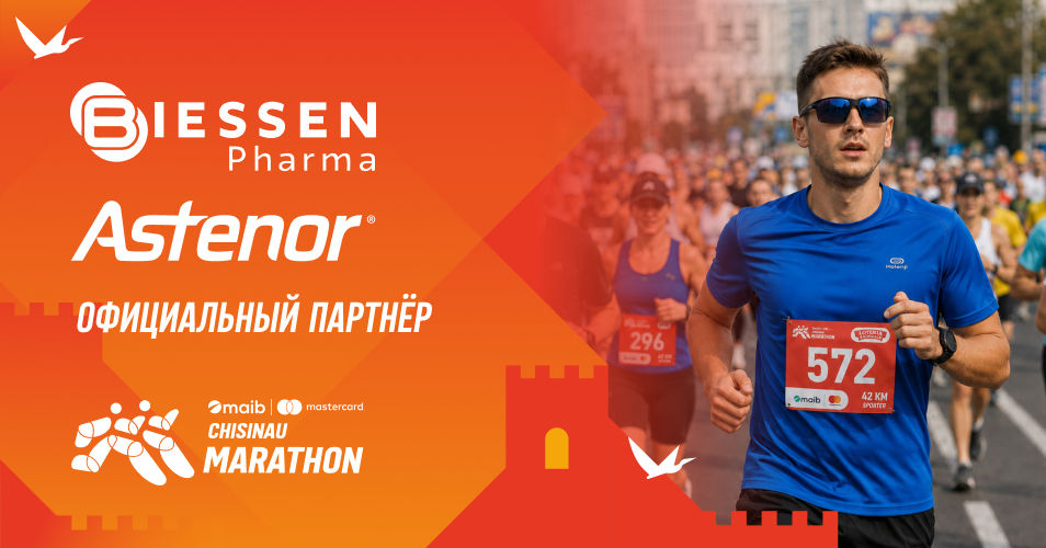 Astenor: Больше энергии для новых достижений.