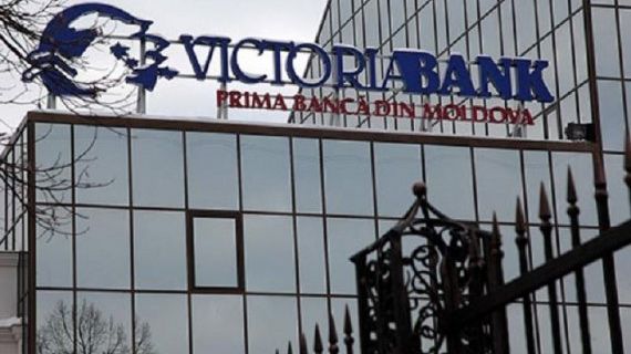 ЕБРР пытается разблокировать работу админсовета Victoriabank.