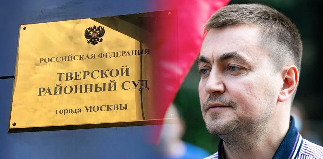 Тверской районный суд Москвы заочно приговорил Вячеслава Платона к 20 годам лишения свободы. Коллаж: Point.md