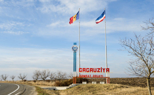 В Гагаузии молодежь будет получать стипендии Степана Топала.