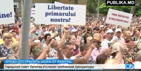 В центре Оргеева прошел митинг в поддержку Илана Шора.