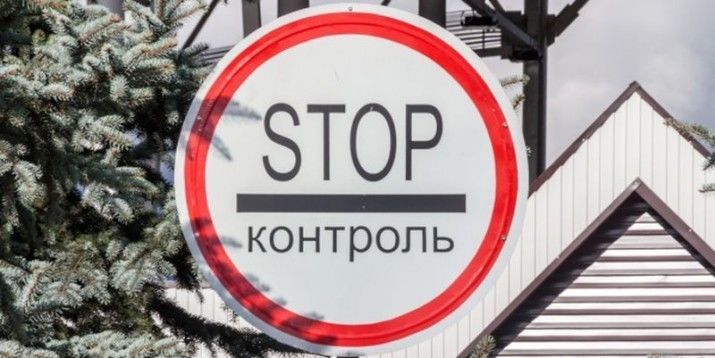 Гражданин Молдовы задержан за незаконный переход границы.