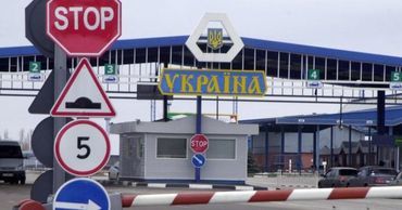 КПП "Джурджулешты-Рени" временно приостановил работу.
