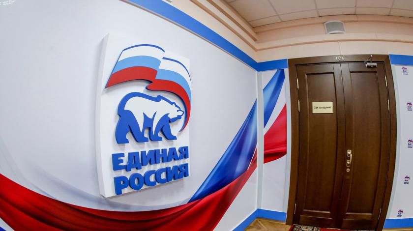 Рейтинг "Единой России" упал до десятилетнего минимума.