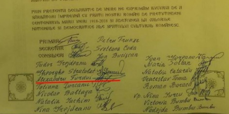 Советник-социалист отозвал свою подпись под декларацией об "унире".