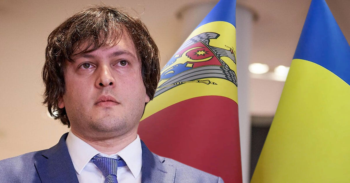 Кобахидзе: Призывы Украины и Молдовы о Саакашвили не имеют значения. Коллаж: Point.md