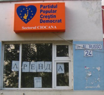 Кишиневское руководство объяснило данный факт отсутствием средств и невозможностью  и в дальнейшем содержать здание.