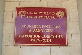 Народное собрание Гагаузии соберется на внеочередную сессию. Фото: gagauzinfo.md
