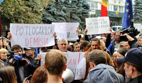 Митинг у здания ЦИК.