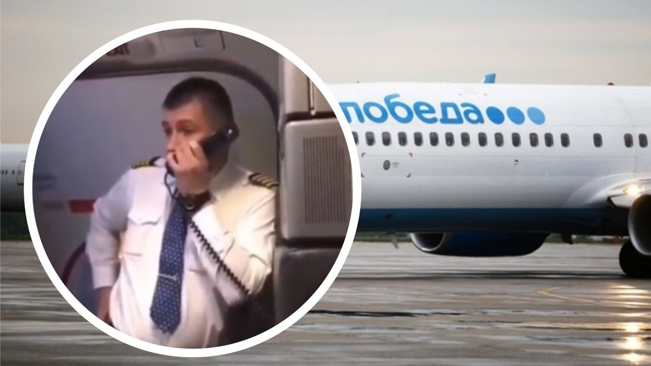 Российский пилот рейса в Анталию: "Нам не нужна эта война".