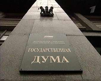 В российской Госдуме уверены, что попытка втянуть Приднестровье против воли в геополитические проекты ЕС закончится санкциями в отношении Молдовы.
