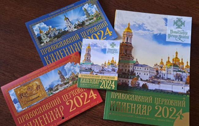 Украина перешла на новый церковный календарь.