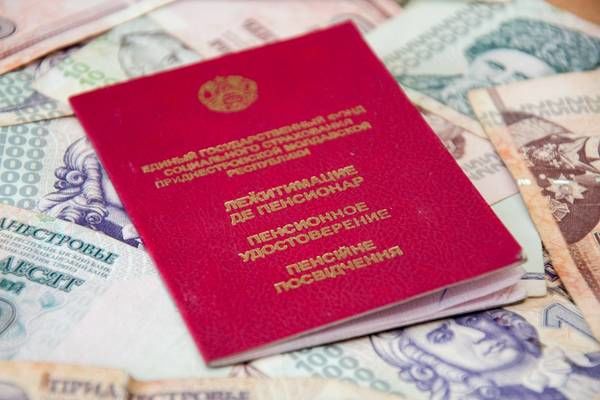Выдача пенсий в Приднестровье осуществляется в прежнем режиме.