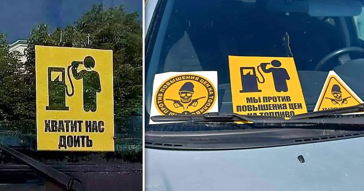 В Комрате состоится автопробег против высоких цен на топливо. Коллаж: Point.md
