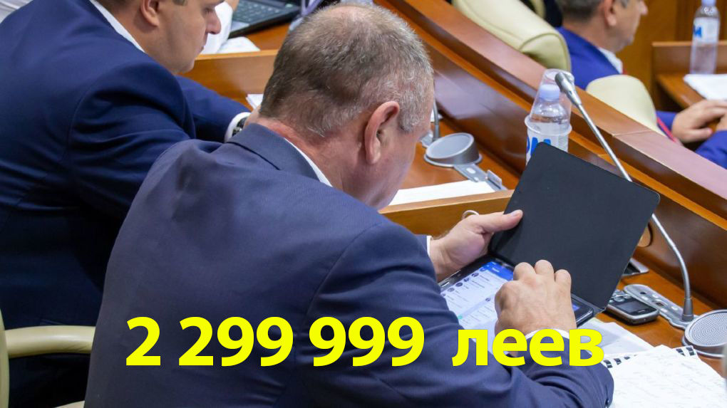 Стала известна компания, которая поставит 110 планшетов в парламент.