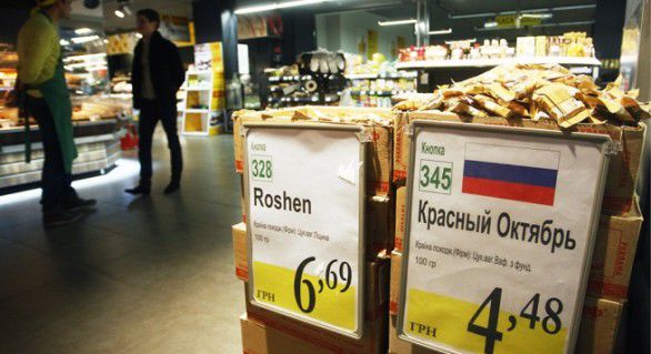 Ucraina va face dumping, adică va vinde mărfurile pe piața externă la prețuri mai scăzute decât acelea de pe piața internă și mondială.