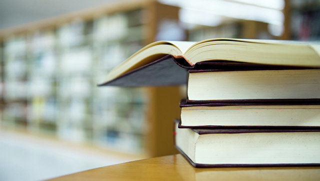 На Украине запретили еще 18 книг из России.