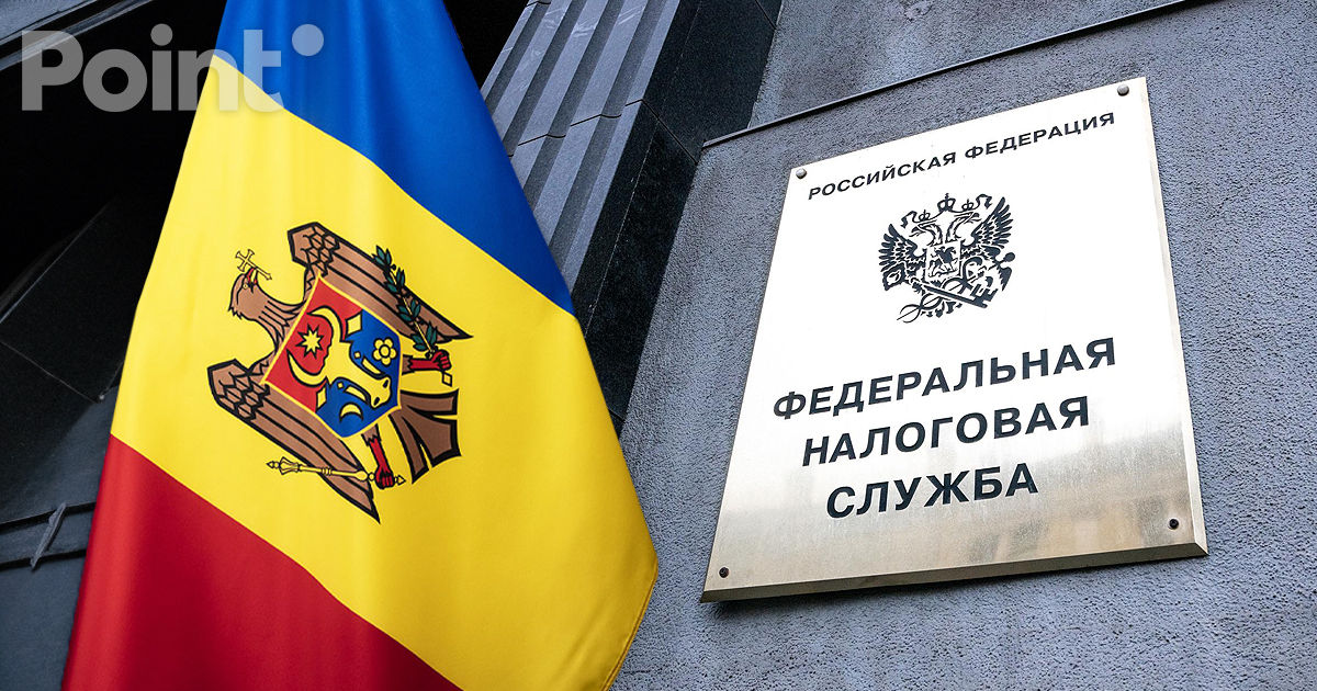 Rusia a inclus Moldova în lista țărilor cu care face schimb automat de informații financiare.