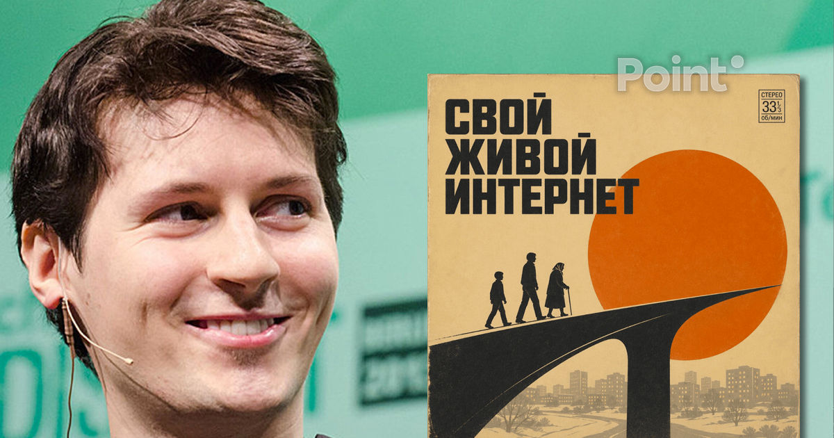 Павел Дуров выпустил ИИ-шансон про блокировки интернета.