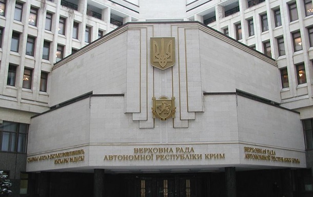 Территория Республики Крым определяется границами Автономной Республики Крым и города Севастополя.