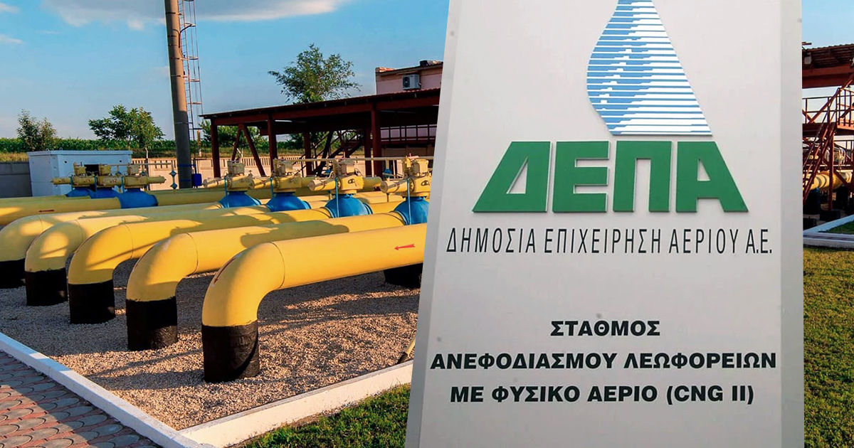 Energocom провел новый тендер на закупку природного газа. Коллаж: Point.md
