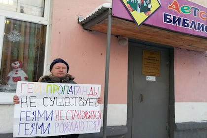 3 декабря активисты были оштрафованы на 4 тысячи рублей каждый