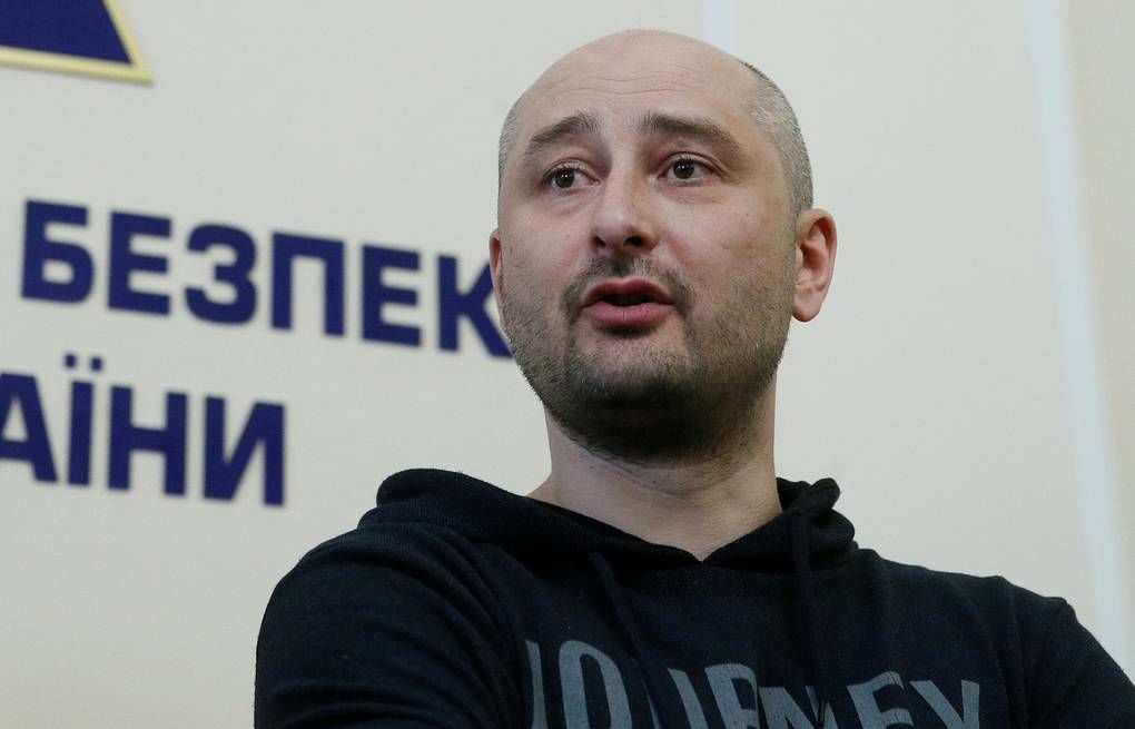 Год назад украинские СМИ сообщили, что Бабченко был убит в Киеве несколькими выстрелами в спину. 