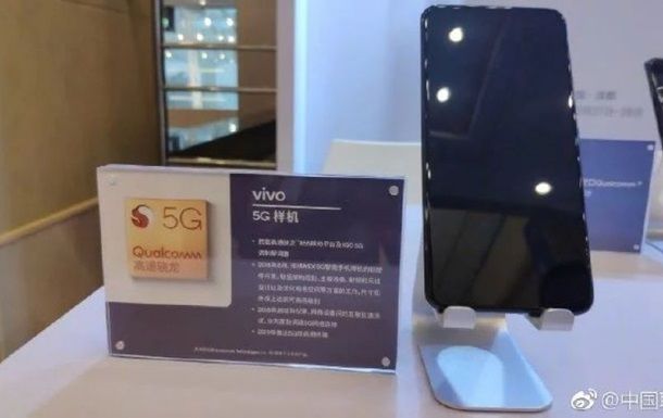 Qualcomm показала смартфон с поддержкой 5G.