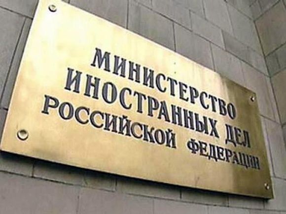 В МИД России назвали резолюцию Европарламента о противодействии российским СМИ информационным преступлением.