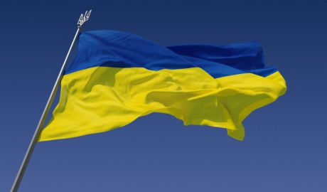 Persoanele care se află pe lista Interpolului nu vor putea intra în Ucraina.