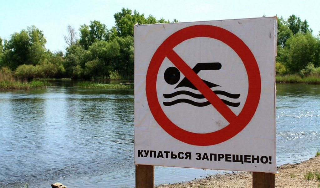 На участке Днестра от Бендер до Лимана сохраняется запрет на купание.