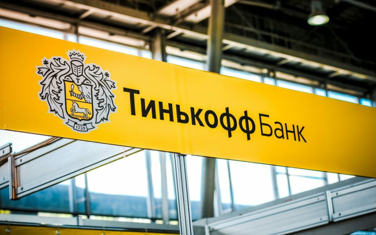«Тинькофф» приостановил SWIFT-переводы в евро.
