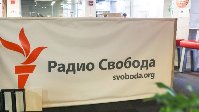 На "Радио Свобода" Русской службе Би-би-си заявили, что "изучают ситуацию" и выпустят официальное заявление позже.