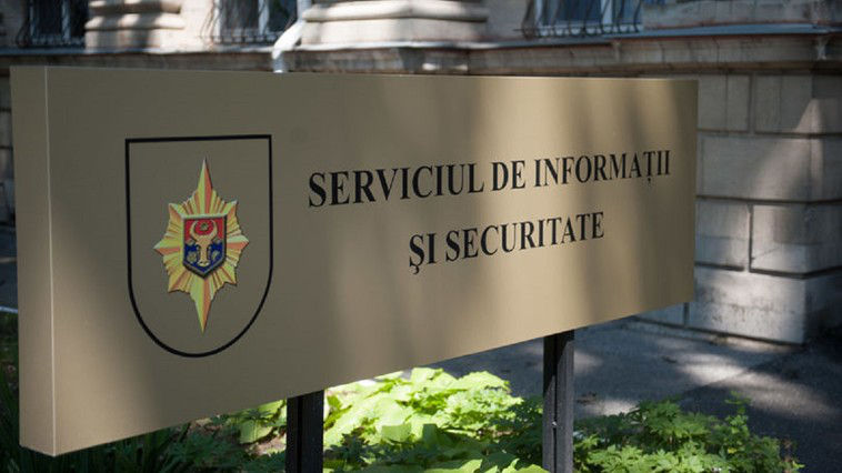 СИБ готовится оперативно реагировать на угрозы безопасности.