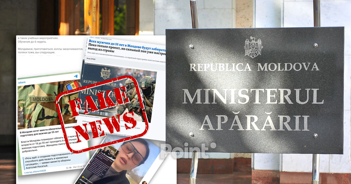 Министерство обороны опровергло фейки о призывниках.