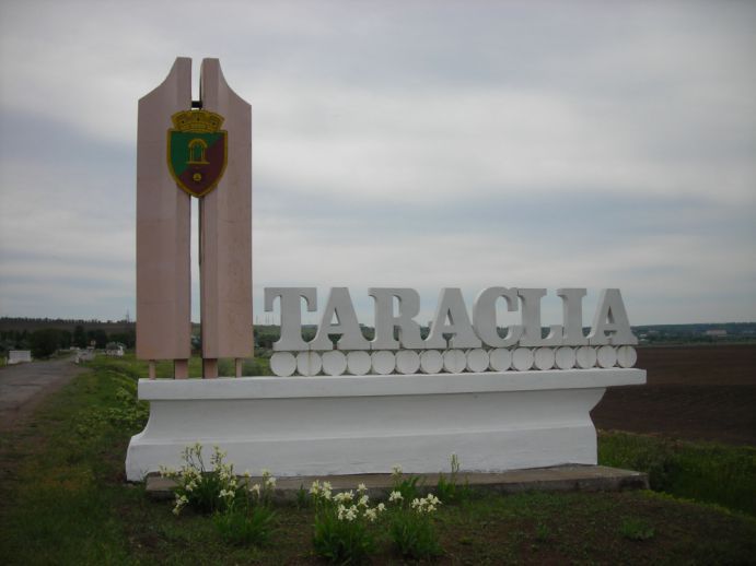 В Тараклийском районе проживает  более 44 тыс. человек