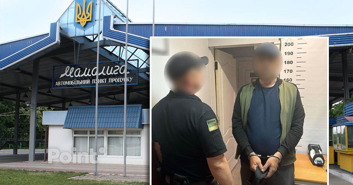 Un moldovean, reținut la granița cu Ucraina: Era căutat de Interpol.