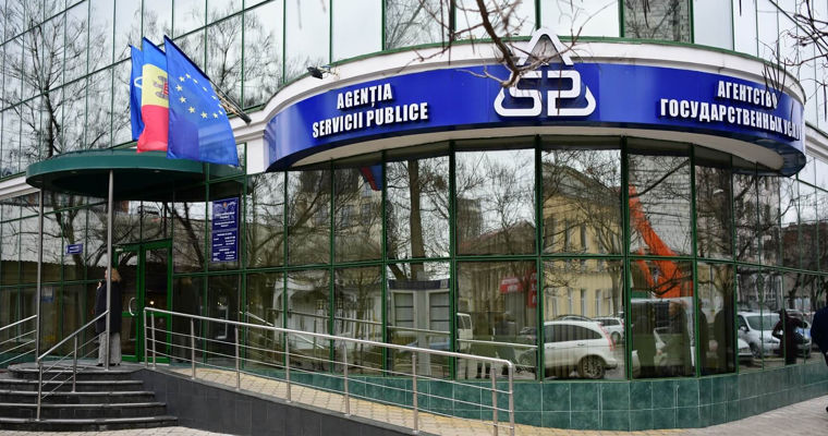ASP și Agenția Fiscală a Suediei implementează un proiect comun de modernizare a serviciilor publice.