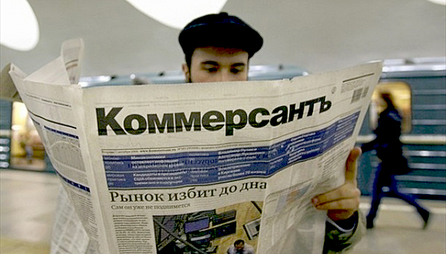 Издательский дом "Коммерсант" остановил выпуск газеты "Коммерсант-Украина", входившей в стране в первую тройку деловых изданий.
