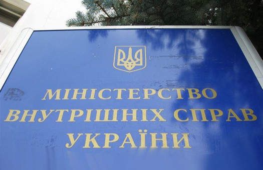 МВД Украины опровергает информацию о захвате райотделов милиции в Красном Лимане, Красноармейске и Краматорске Донецкой области.