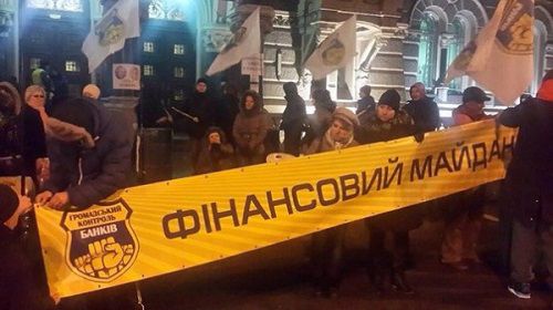 Аваков возбудил уголовное дело После столкновения милиции с митингующими возле Нацбанка Украины возбуждено уголовное дело.