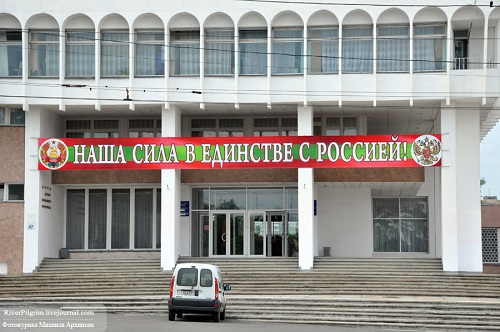 8 мая в Приднестровье пройдёт санкционированный митинг за проведение референдума о вступлении в Российскую Федерацию.