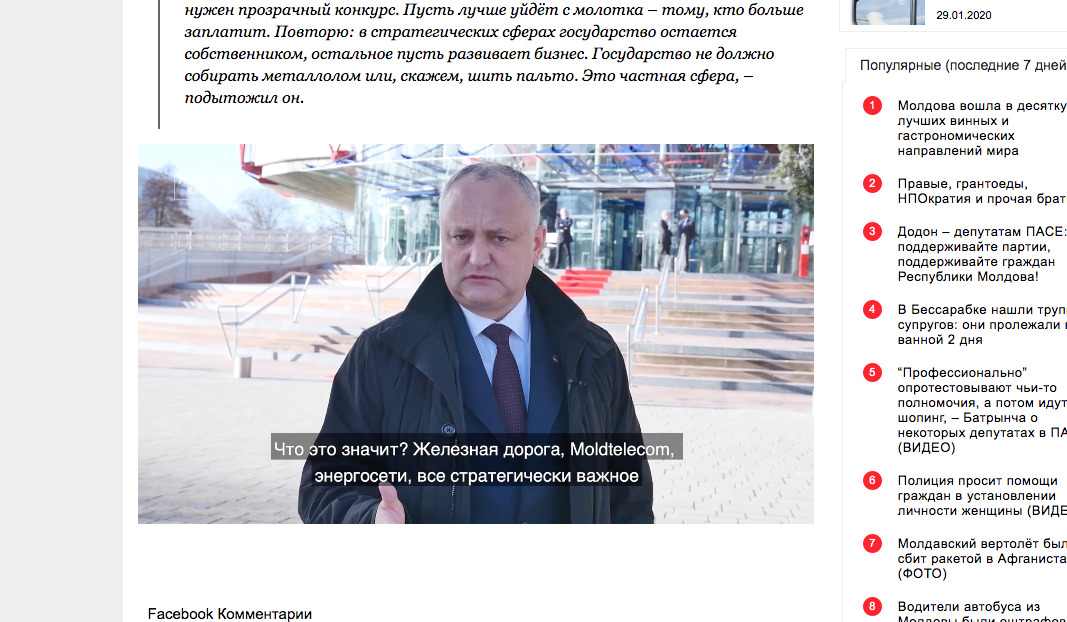 Додон: Стратегические активы должны остаться собственностью государства.