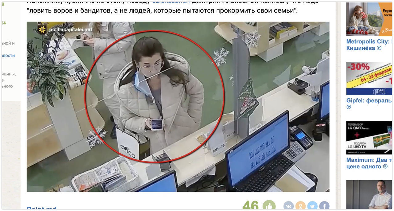 Девушка, нашедшая 10 000 леев в ТЦ, явилась в полицию и вернула деньги. Коллаж: Point.md