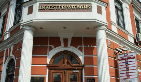 De notat că la începutul anului 2009 activele Investprivatbank erau evaluate la 1,16 miliarde de lei, dar ulterior s-a constatat că acestea nu costă mai mult de 200 de milioane de lei.