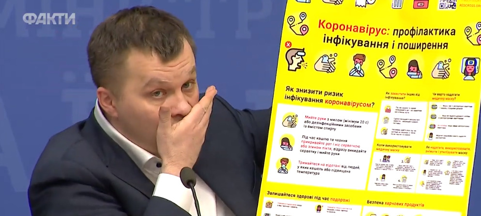 Министр экономики Украины дал совет гражданам, как чихать.