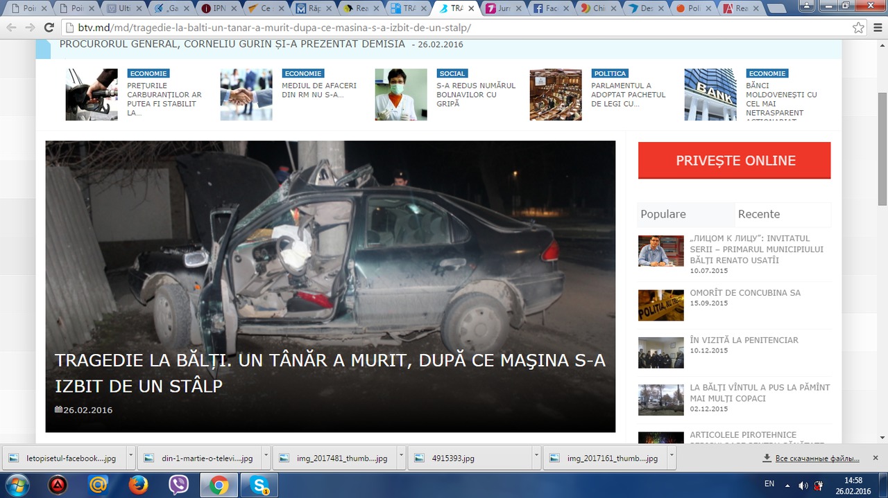 Un tânăr din Sângerei a murit într-un grav accident. Foto: btv.md